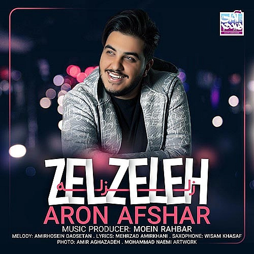 Cover artwork for Zelzeleh by Aron Afshar